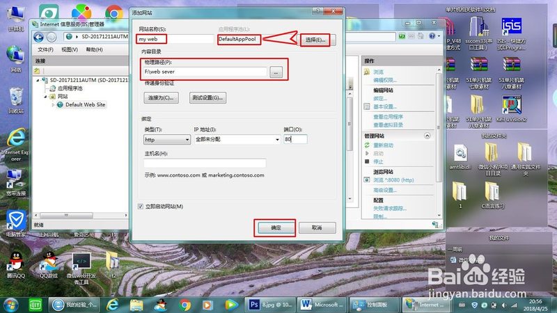 异地搬家家具拆卸安装报价
