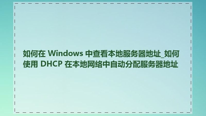 家政服务加盟代理哪家好