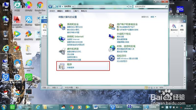 工厂排水管道疏通设备：揭秘其工作原理与选购要点**