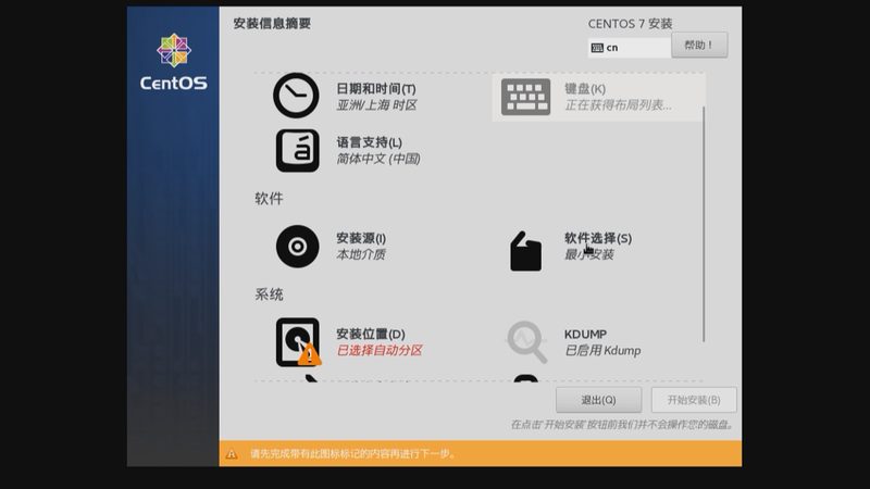 成都疏通地漏公司哪家专业