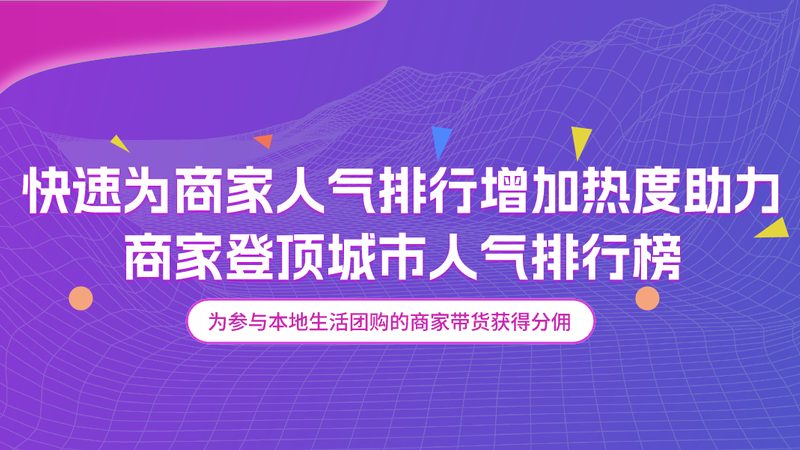 广州小型保姆加盟代理费用