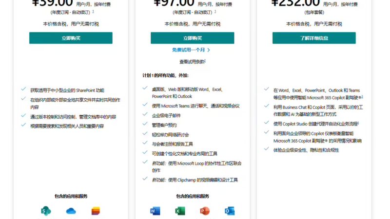 办公室日常保洁，价格表背后的秘密